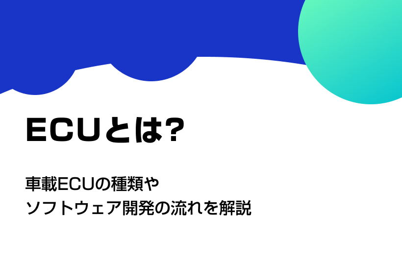 自動車の情報セキュリティ ＥＣＵ・車載ＬＡＮ・車外ネットワ-クの脅威と対策/日経ＢＰ/中野学（単行本（ソフトカバー）） 車載セキュリティ」研究の最前線――「2016年 暗号と情報